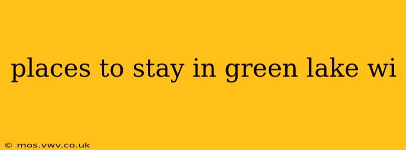 places to stay in green lake wi