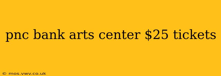 pnc bank arts center $25 tickets