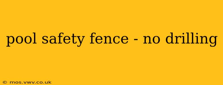pool safety fence - no drilling