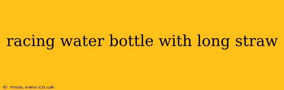 racing water bottle with long straw