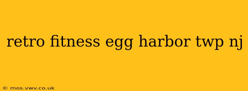 retro fitness egg harbor twp nj