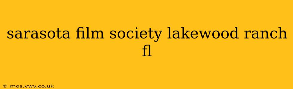 sarasota film society lakewood ranch fl
