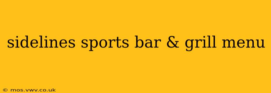 sidelines sports bar & grill menu