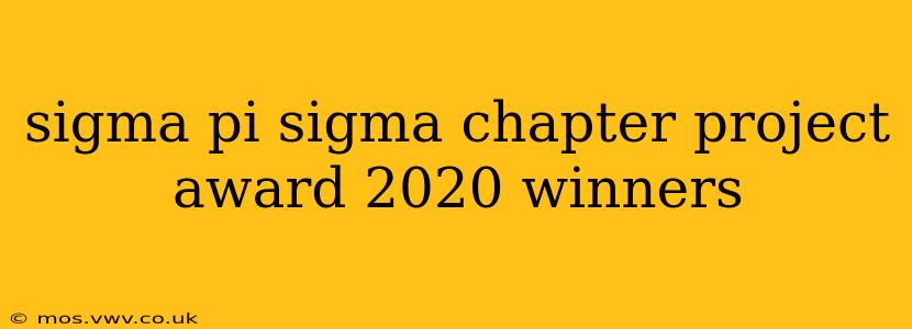 sigma pi sigma chapter project award 2020 winners