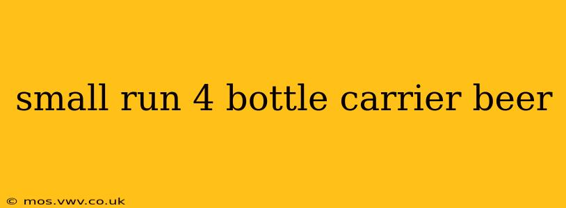 small run 4 bottle carrier beer
