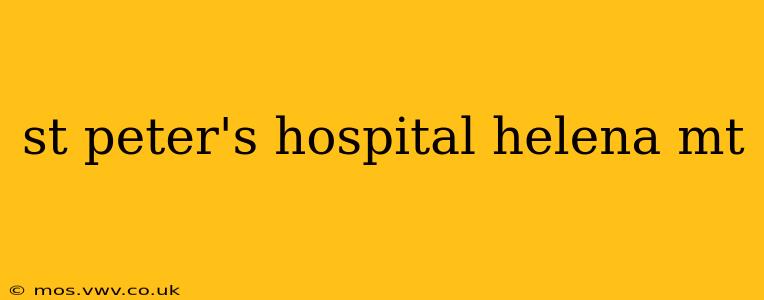 st peter's hospital helena mt