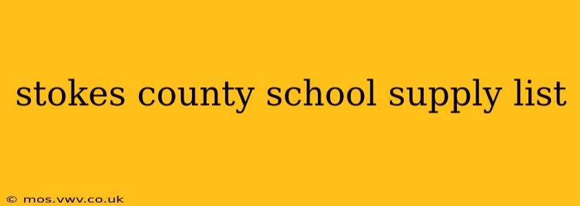 stokes county school supply list