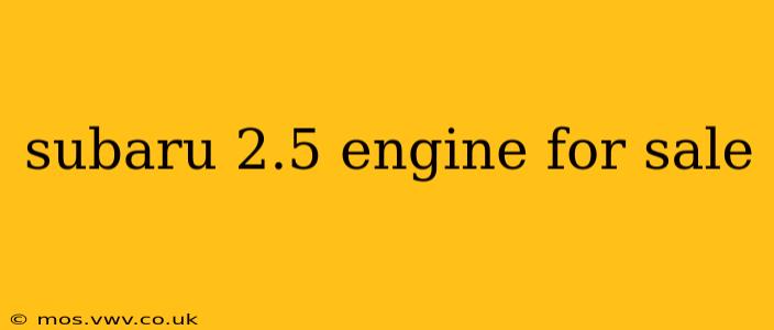 subaru 2.5 engine for sale