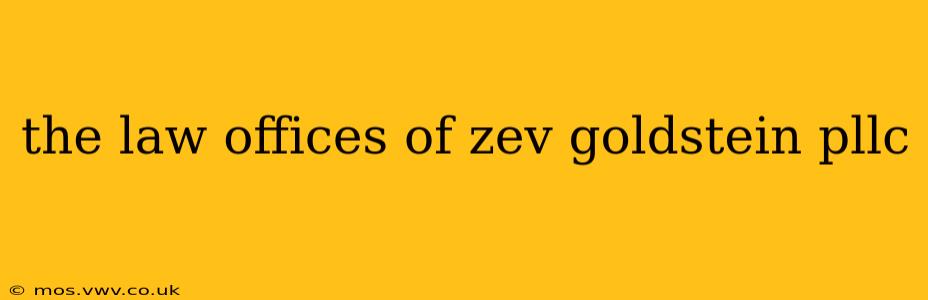 the law offices of zev goldstein pllc