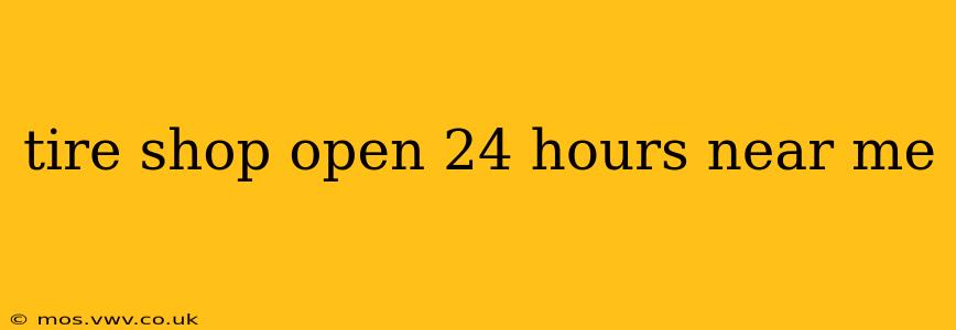 tire shop open 24 hours near me