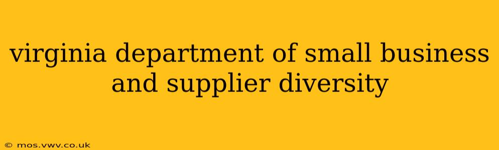 virginia department of small business and supplier diversity