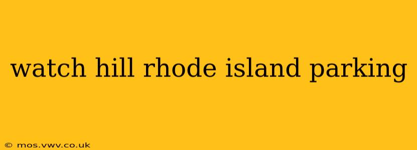 watch hill rhode island parking