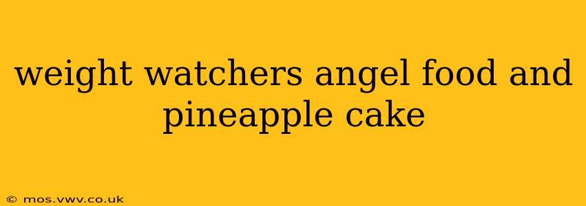weight watchers angel food and pineapple cake