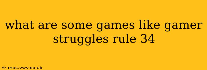 what are some games like gamer struggles rule 34