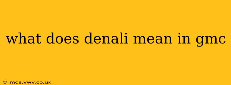 what does denali mean in gmc