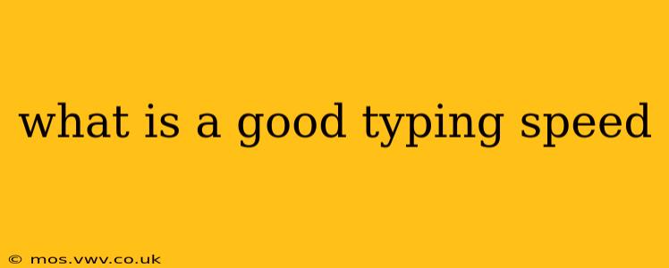 what is a good typing speed