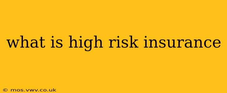 what is high risk insurance