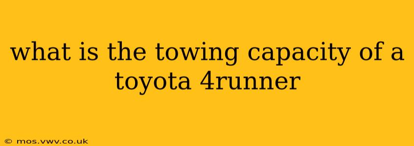 what is the towing capacity of a toyota 4runner