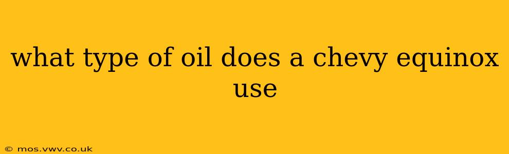 what type of oil does a chevy equinox use