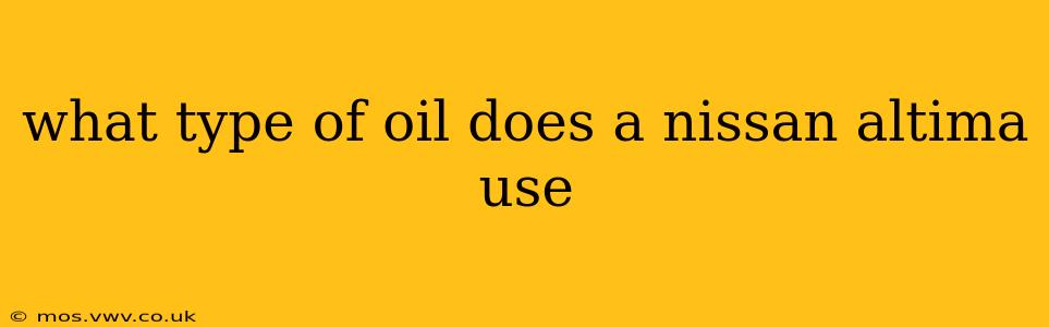 what type of oil does a nissan altima use