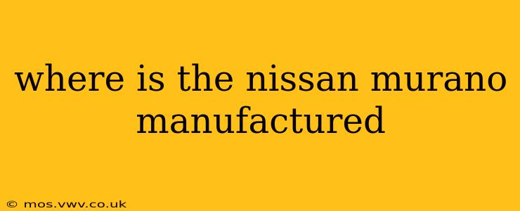 where is the nissan murano manufactured
