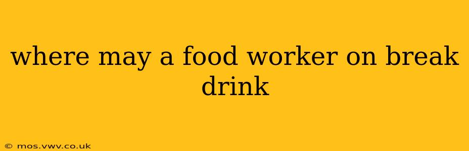 where may a food worker on break drink