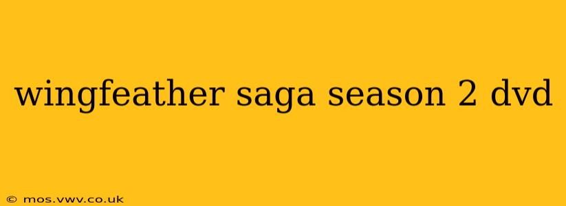 wingfeather saga season 2 dvd